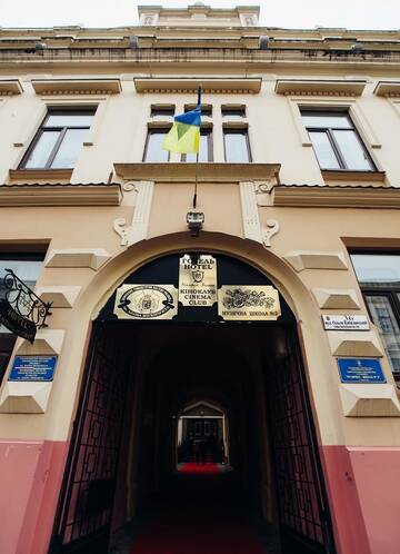 Фотографии Отель Central Magnat Cinema г. Черновцы (Украина) №3 Фото Отель Central Magnat Cinema г. Черновцы 3