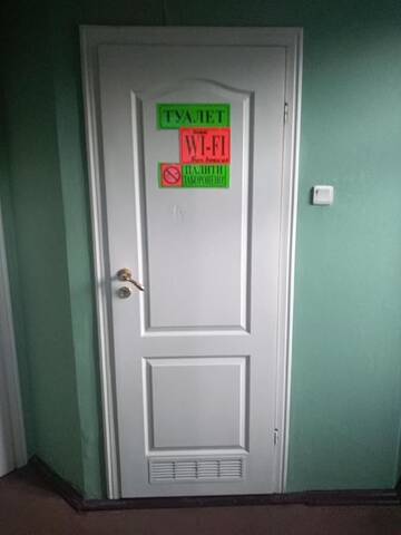 Фото номера Односпальная кровать в общем номере Хостелы Радуга г. Черновцы 7